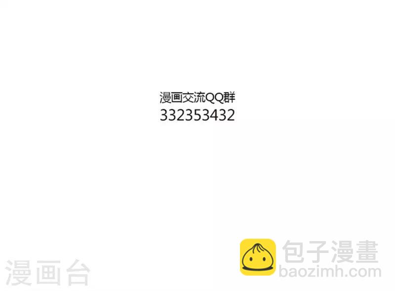 第149话 腐腐的宫灯-第149话