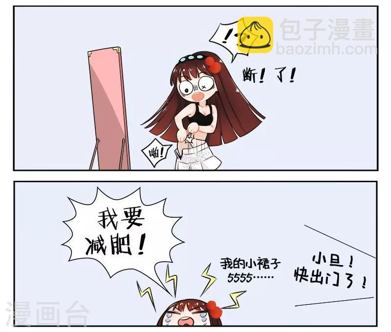 第151话 真香现场-第151话
