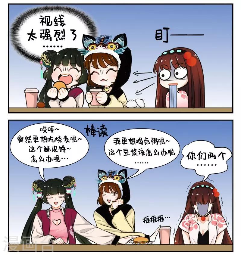 第151话 真香现场-第151话