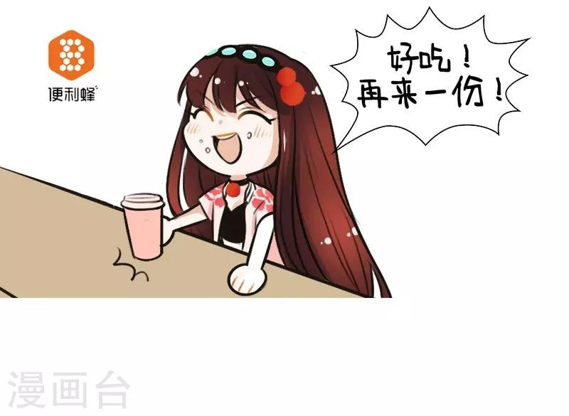 第151话 真香现场-第151话
