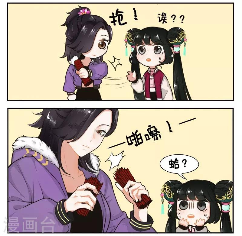 第153话 团结就是力量-第153话