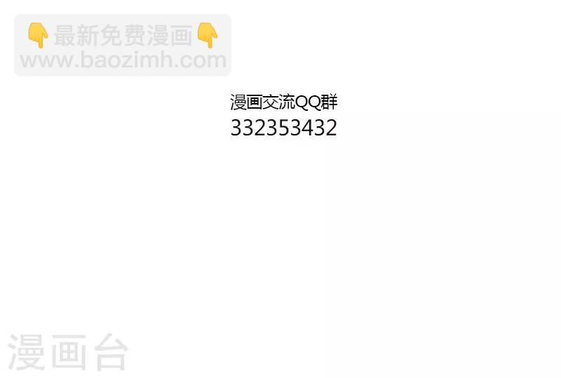 第153话 团结就是力量-第153话