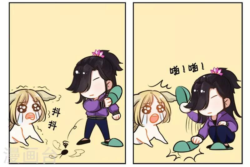 第155话 南方异兽-第155话