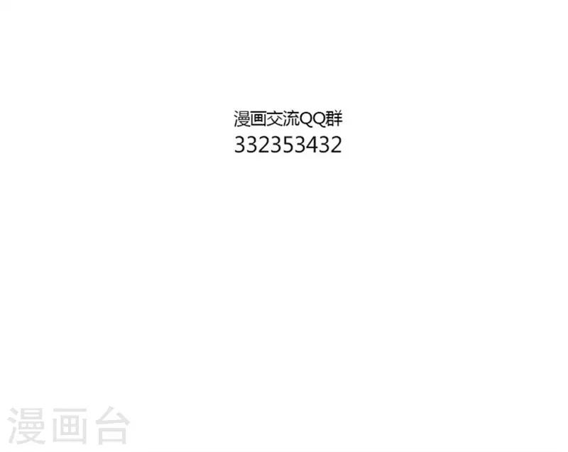 第155话 南方异兽-第155话