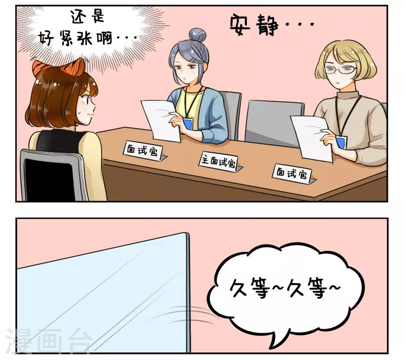 第159话 总监出场！-第159话