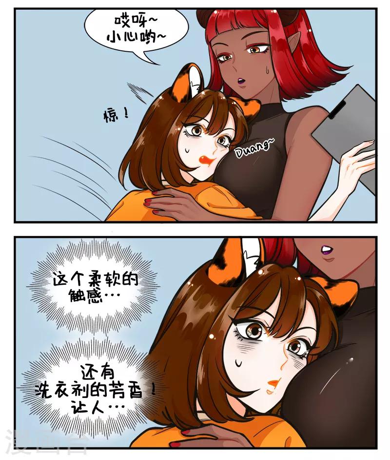 第179话 失眠2-第179话