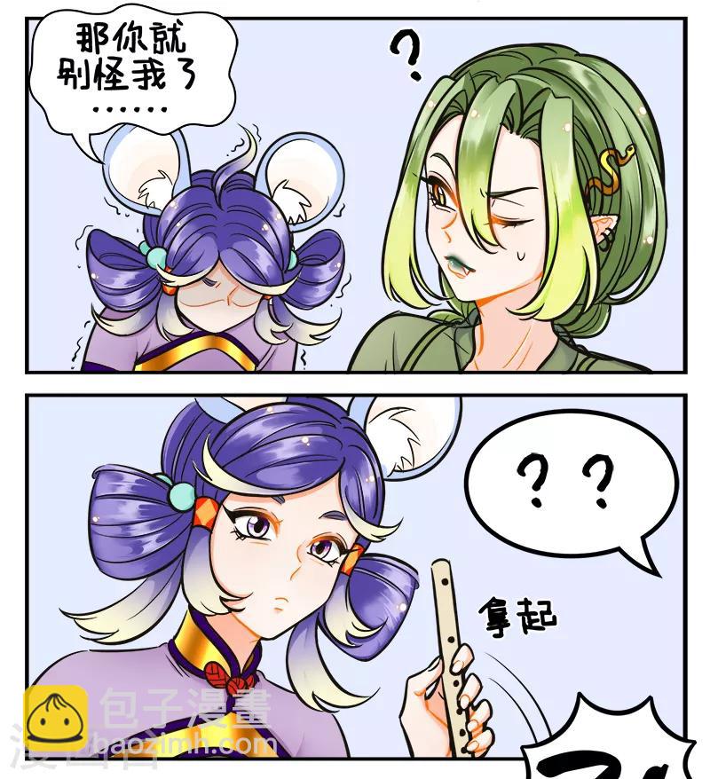 第191话 吹笛子1-第191话