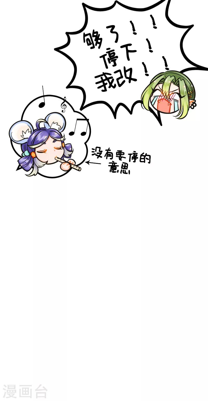 第191话 吹笛子1-第191话