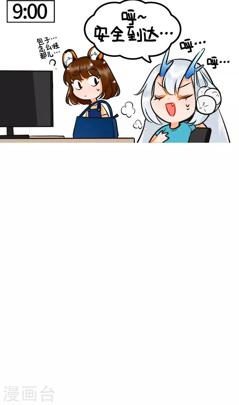 第197话 小龙迟到1-第197话