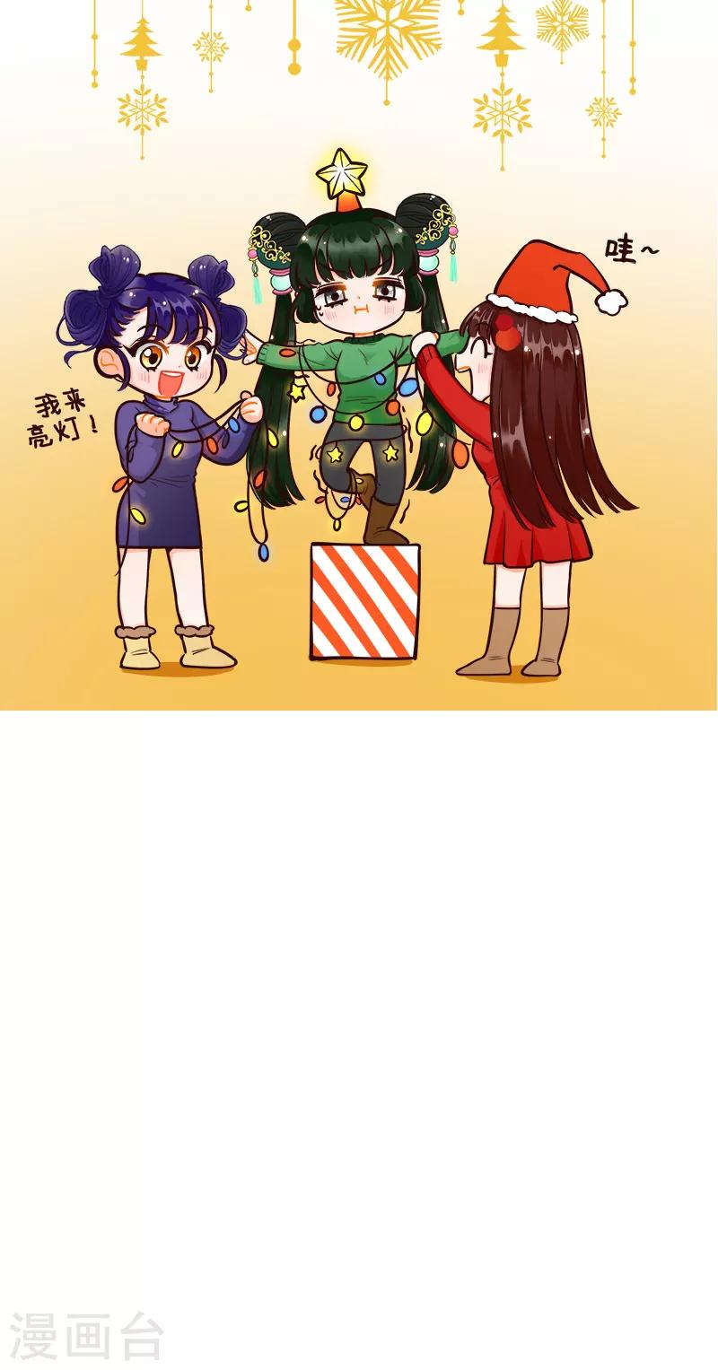 第209话 圣诞快乐2！-第209话