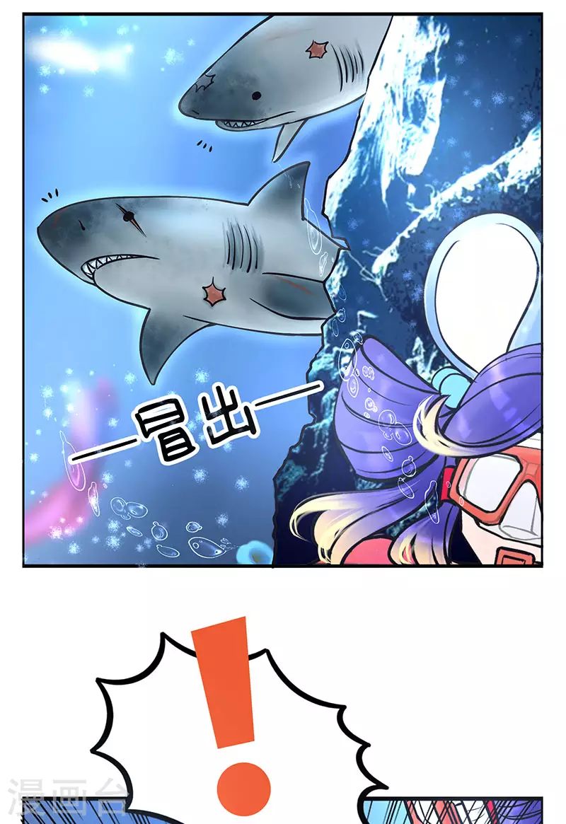 第215话 潜水吧！大海2-第215话