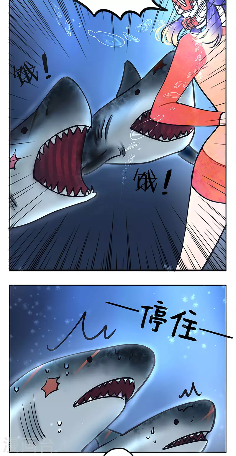 第215话 潜水吧！大海2-第215话
