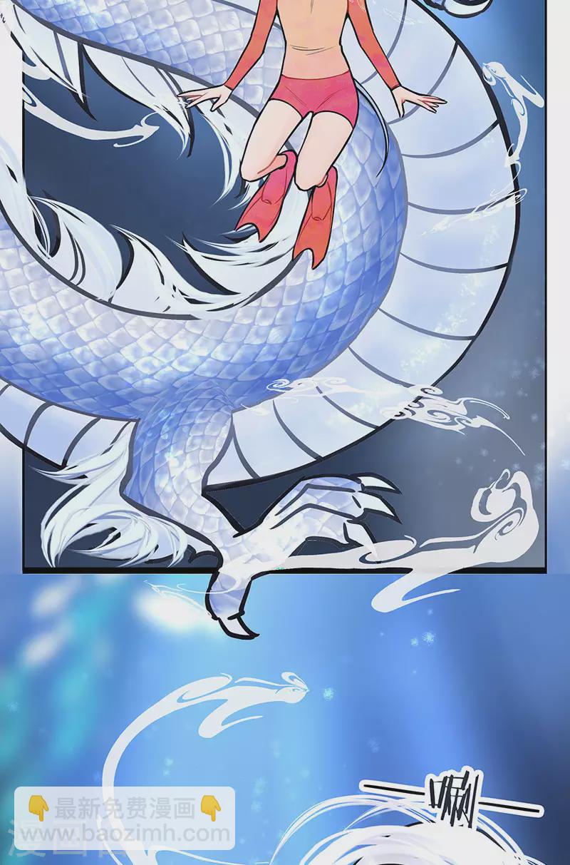 第215话 潜水吧！大海2-第215话