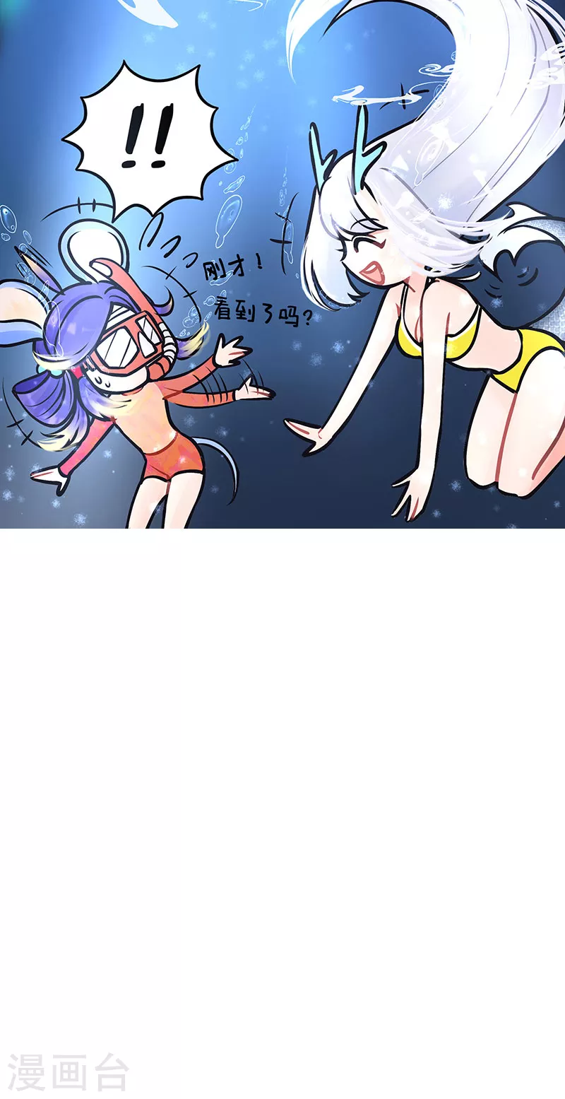 第215话 潜水吧！大海2-第215话