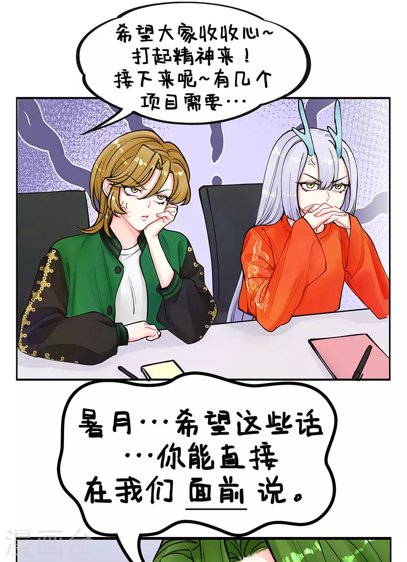 第219话 收假日记1-第219话