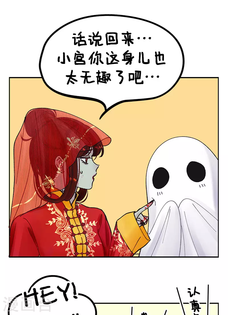 第221话 万圣节来了！-第221话