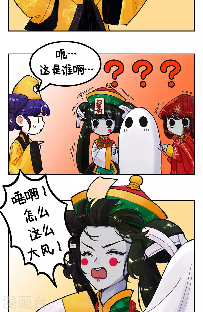第221话 万圣节来了！-第221话