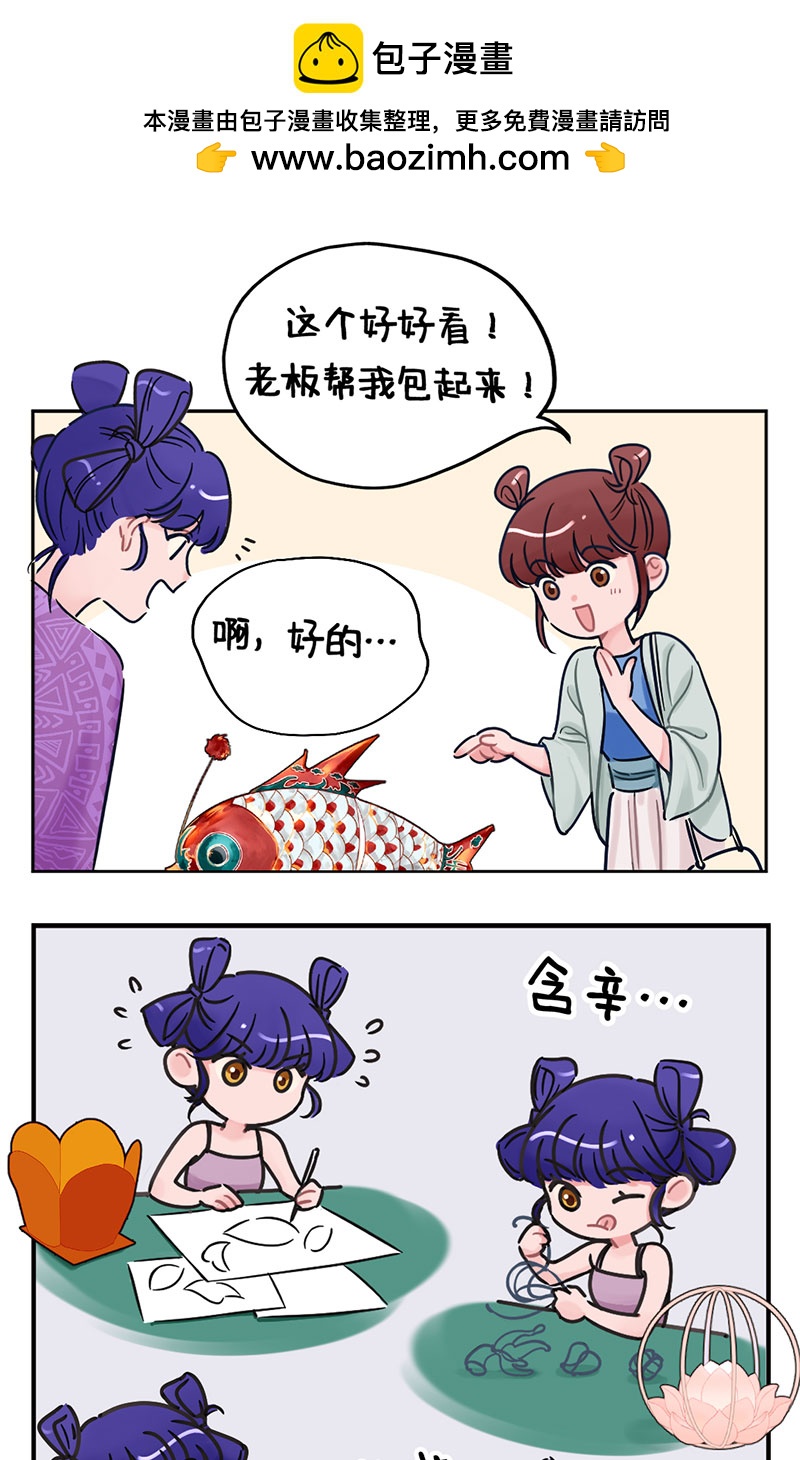 第227话 摆摊初体验2-第227话