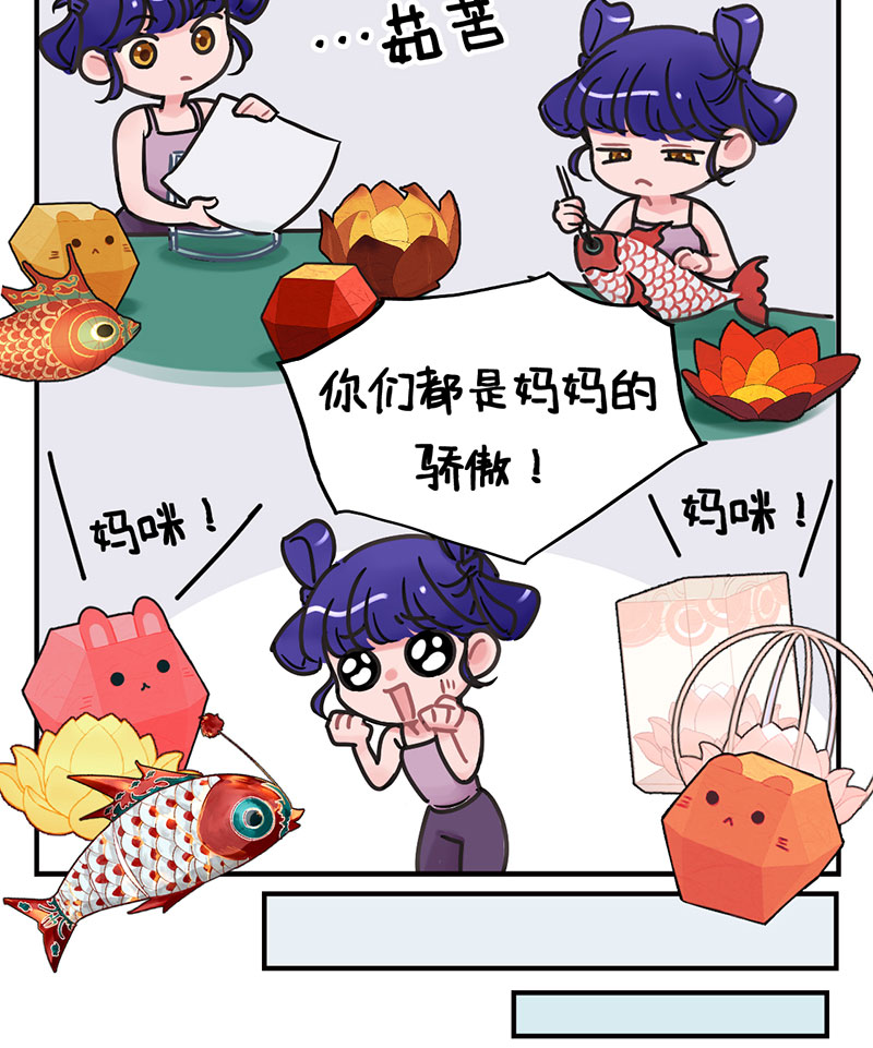 第227话 摆摊初体验2-第227话