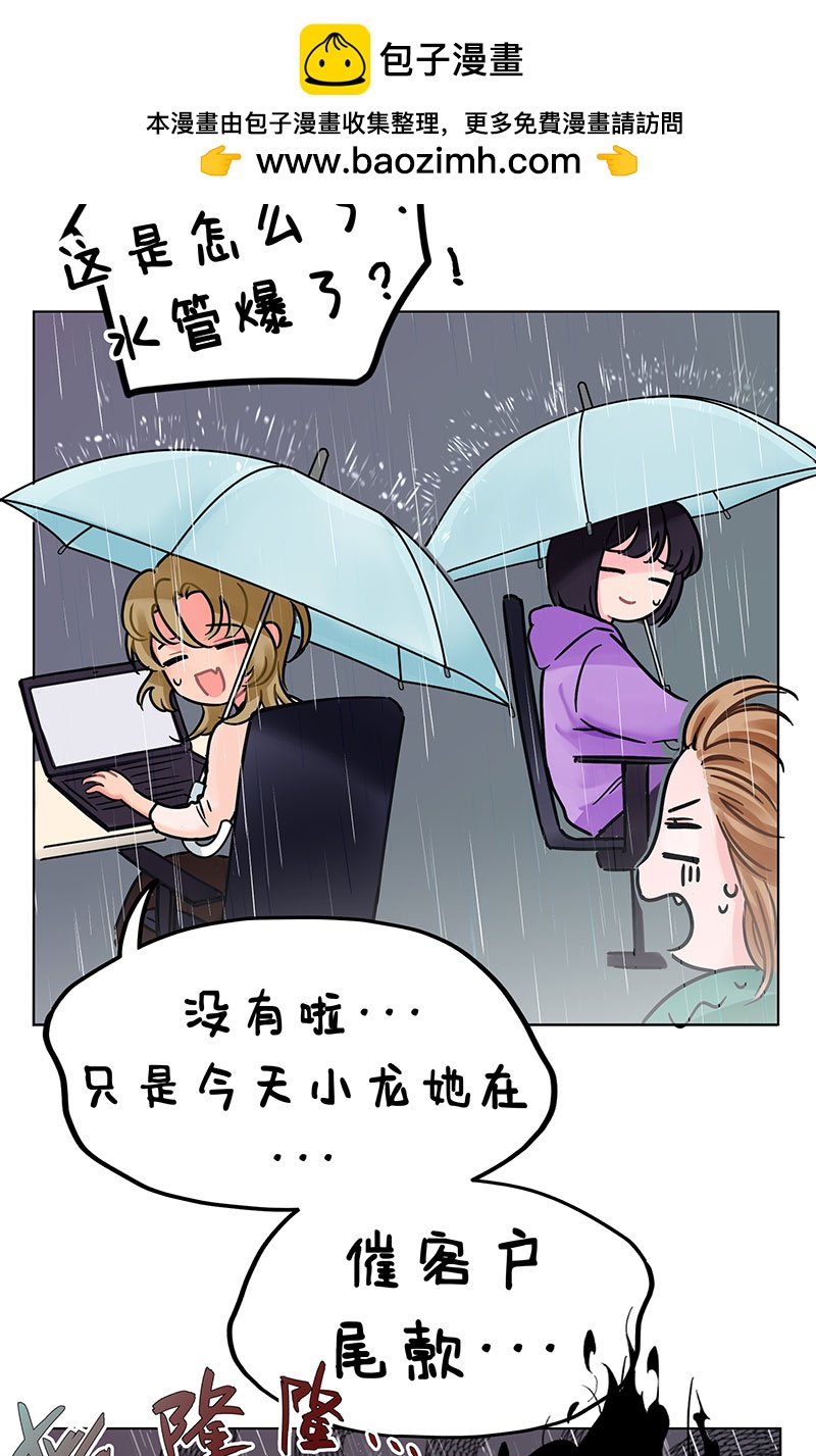 第231话 压力给到2-第231话