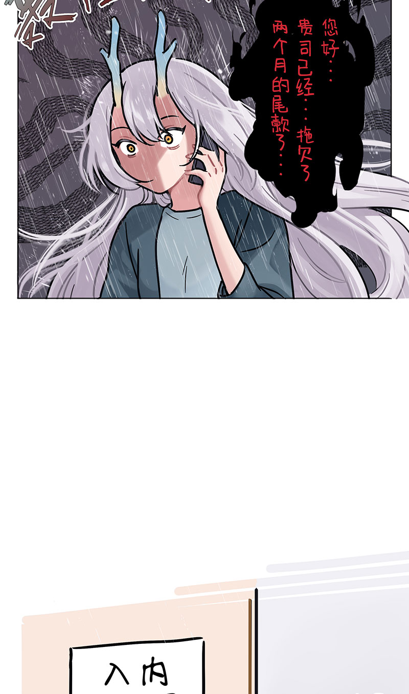 第231话 压力给到2-第231话