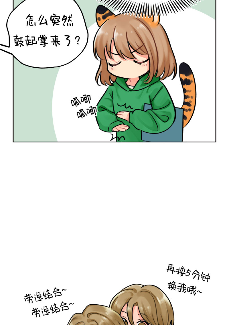 第233话 王牌打工人1-第233话