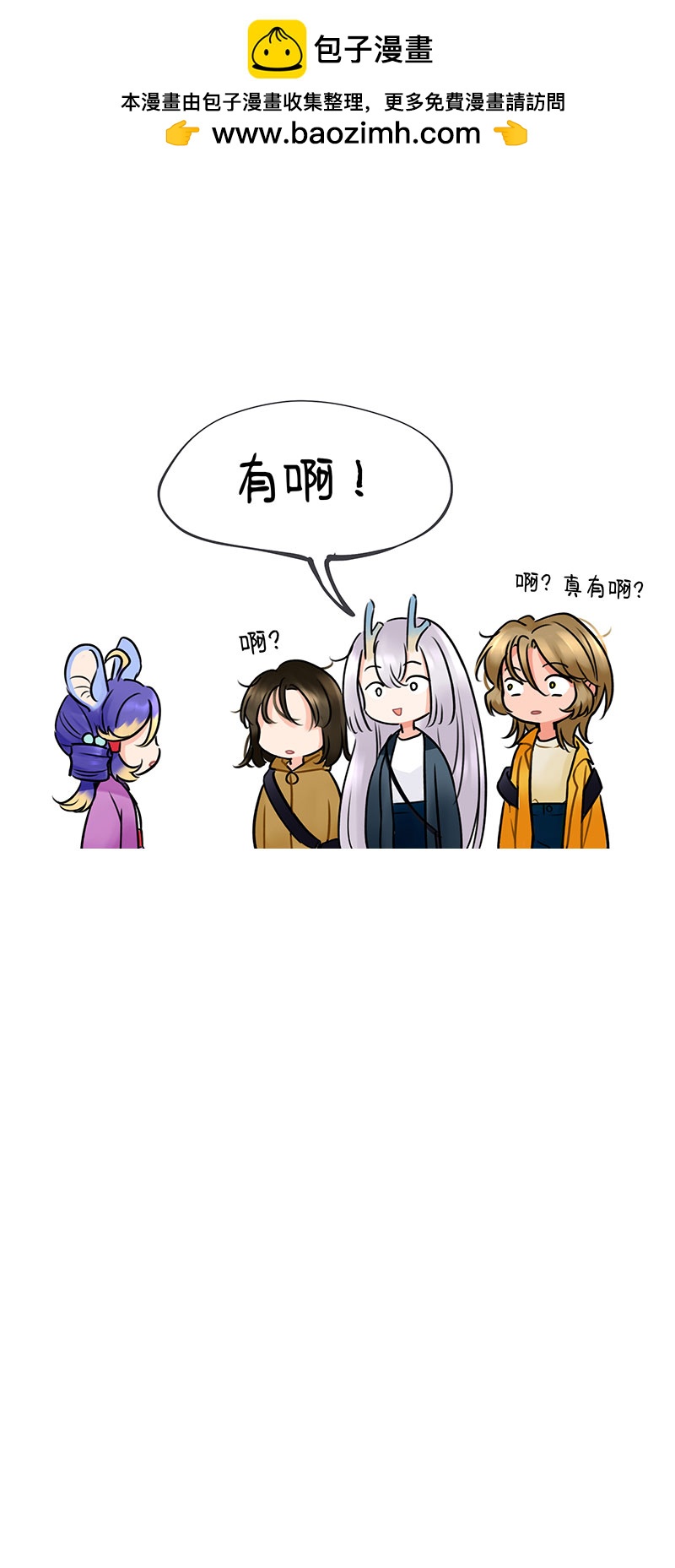 第235话 迟到现场-第235话