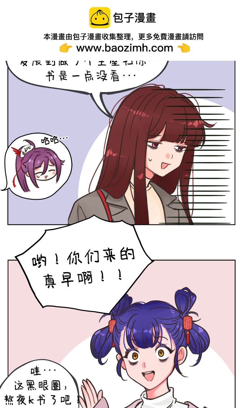第241话 新学期新气象2-第241话