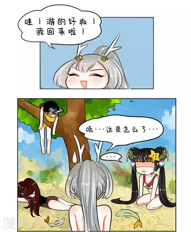 第63话 尽兴-第63话