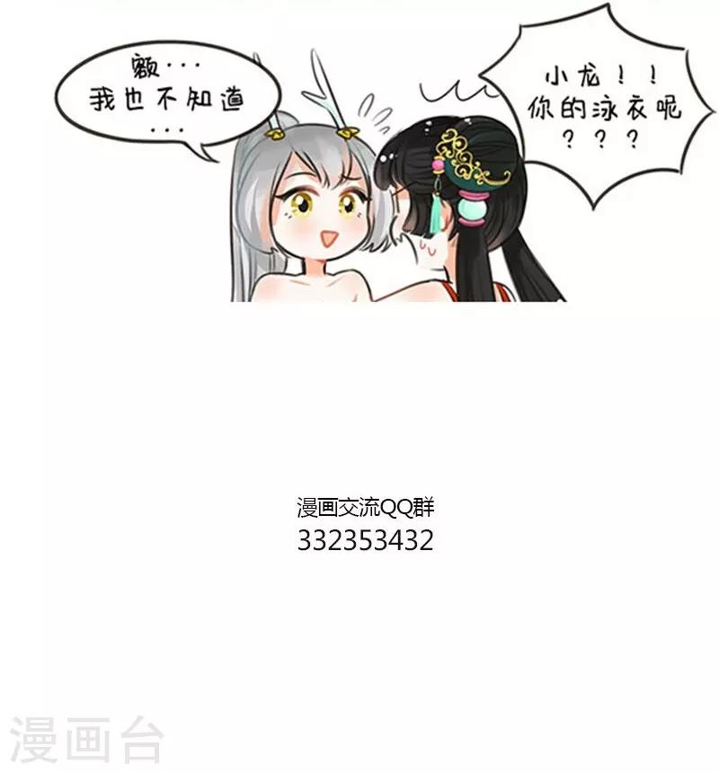 第63话 尽兴-第63话
