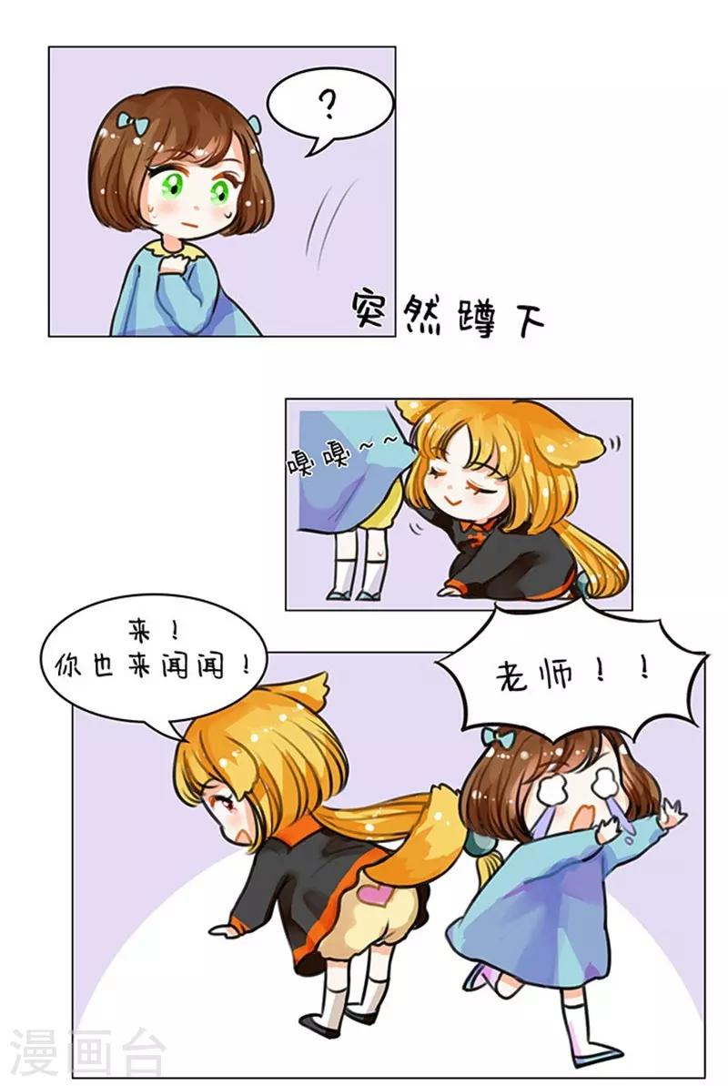 第65话 中国娘幼儿园-交朋友-第65话