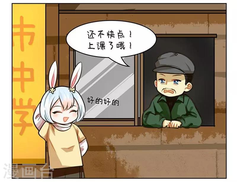 第67话 长得萌的体验-第67话