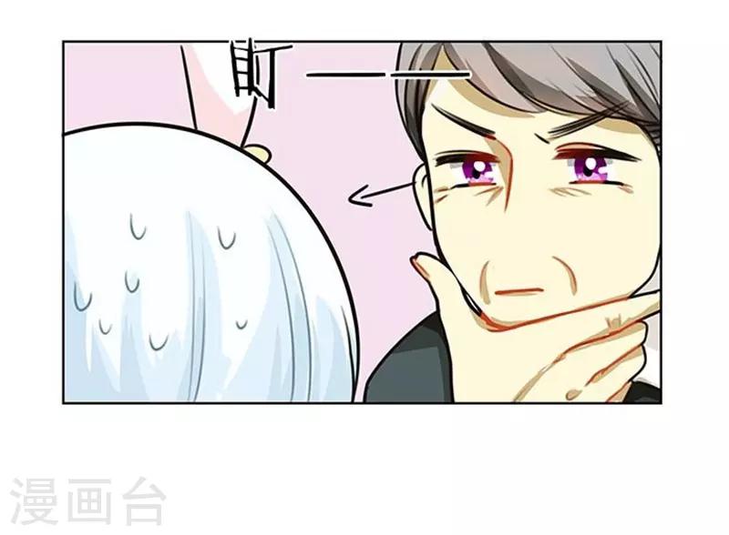 第67话 长得萌的体验-第67话