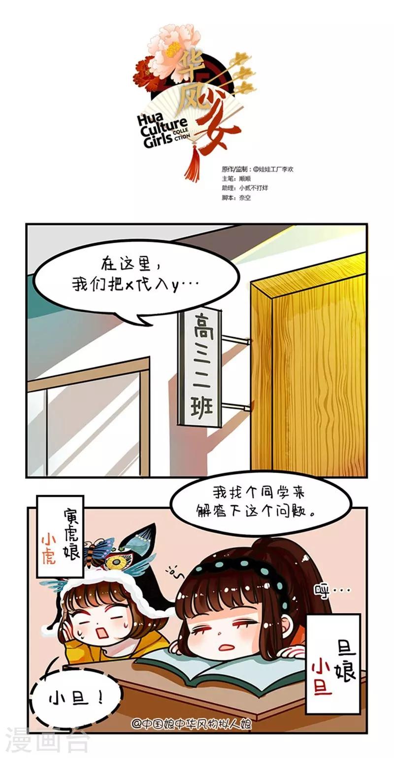 第69话 本能1-第69话