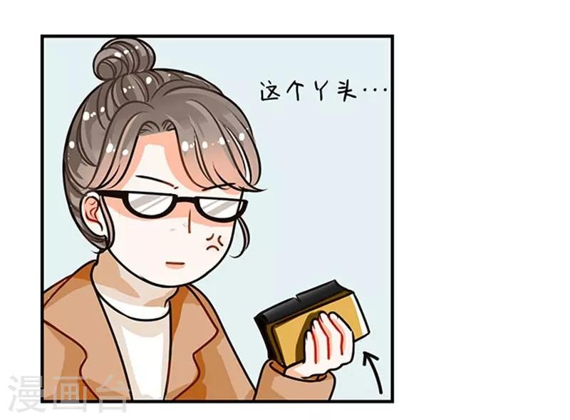 第69话 本能1-第69话