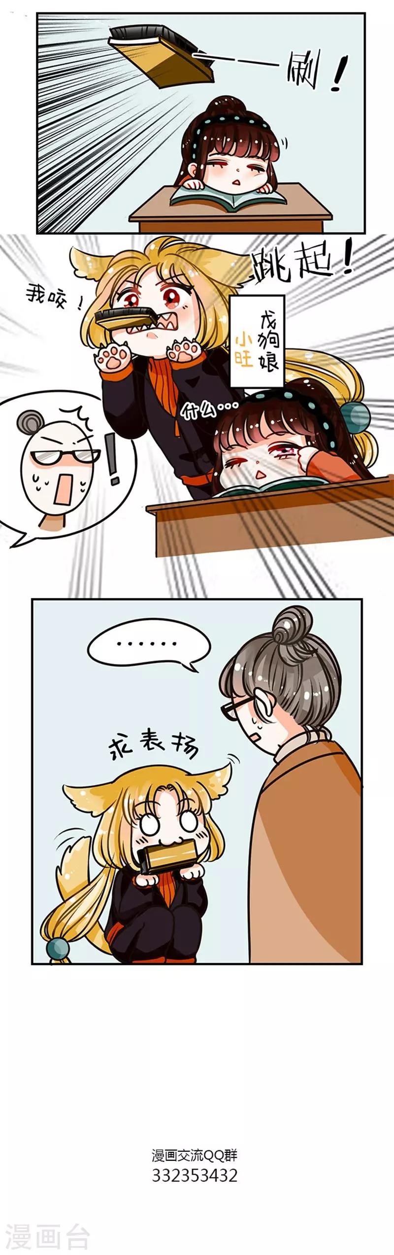 第69话 本能1-第69话