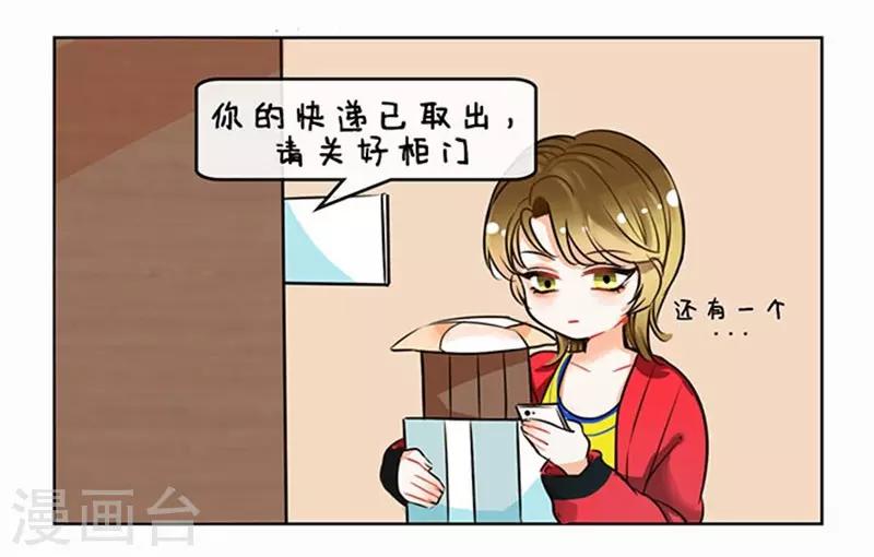 第73话 分身1-第73话