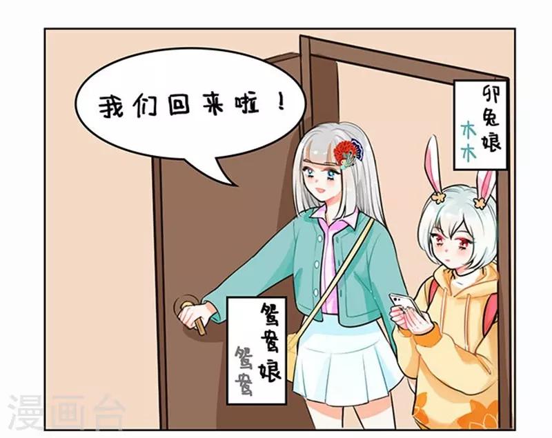 第73话 分身1-第73话