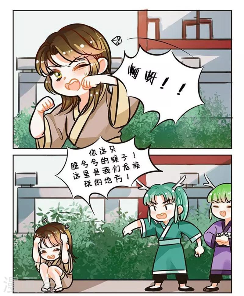 第81话 老友记2-第81话