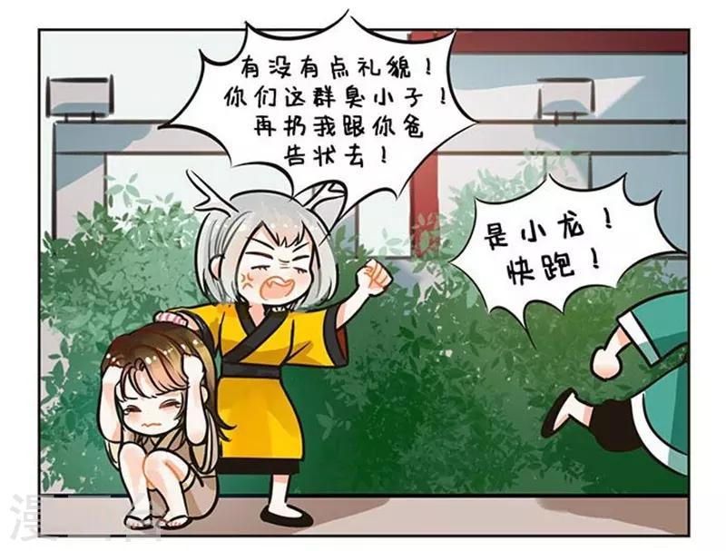 第81话 老友记2-第81话