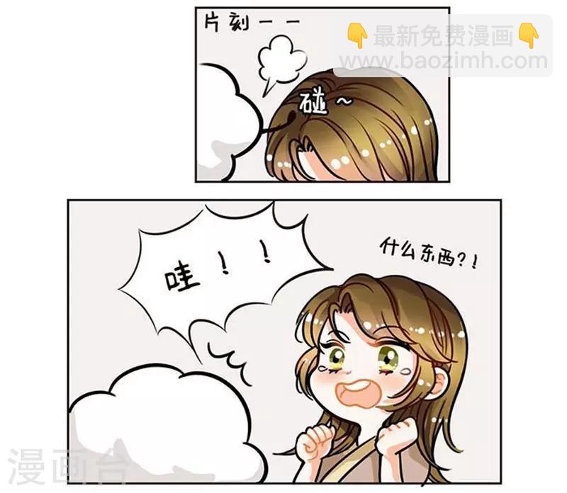 第81话 老友记2-第81话