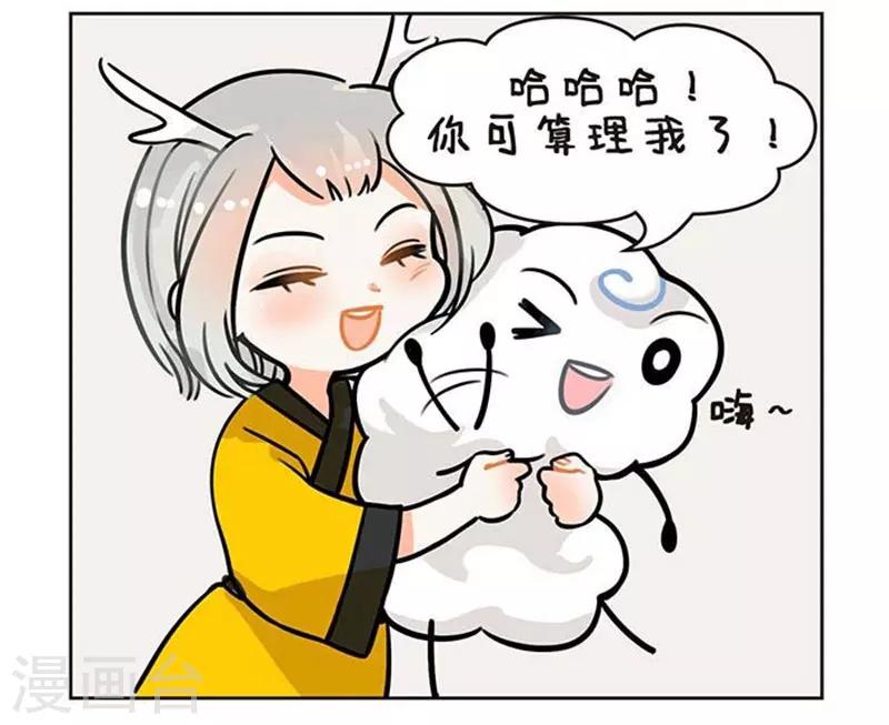 第81话 老友记2-第81话