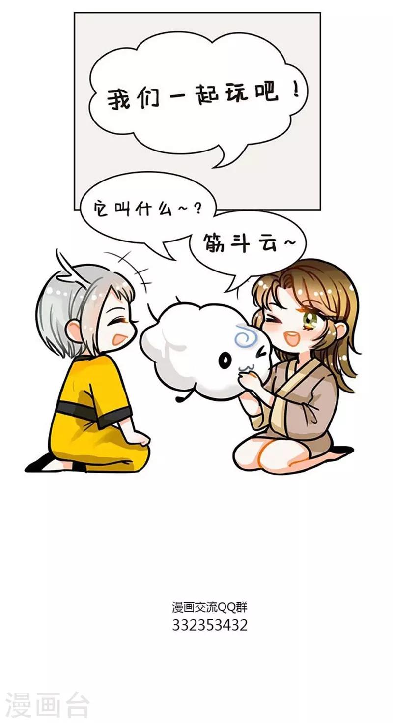 第81话 老友记2-第81话