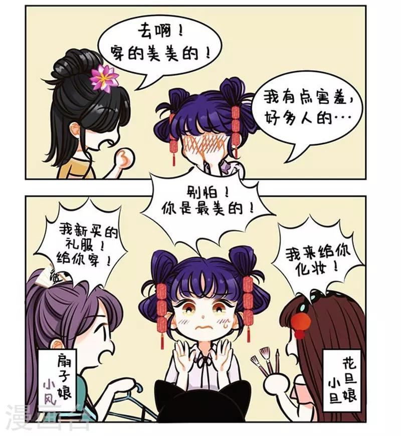 第83话 电灯泡2-第83话