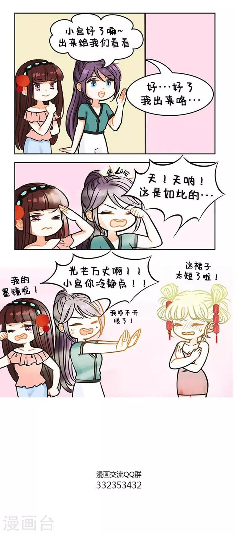 第83话 电灯泡2-第83话