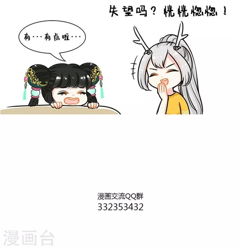 第85话 你的筋斗云到了1-第85话