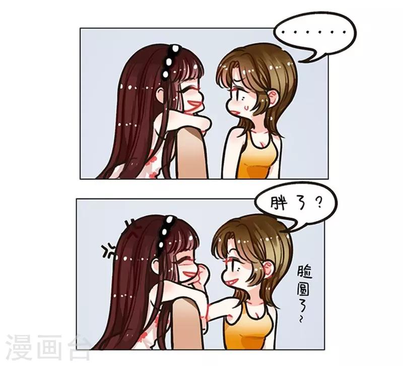 第89话 火眼金睛1-第89话