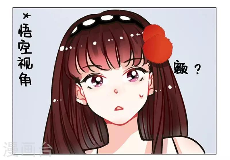 第89话 火眼金睛1-第89话