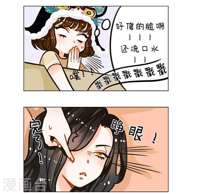 第91话 大猫小猫-第91话