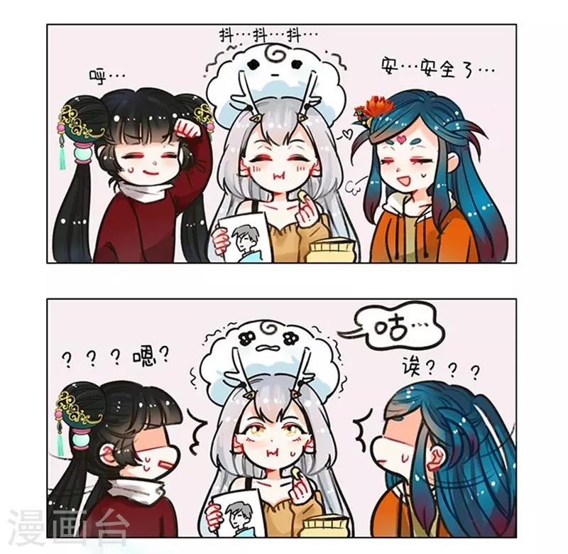 第93话 TA也是水做的-第93话